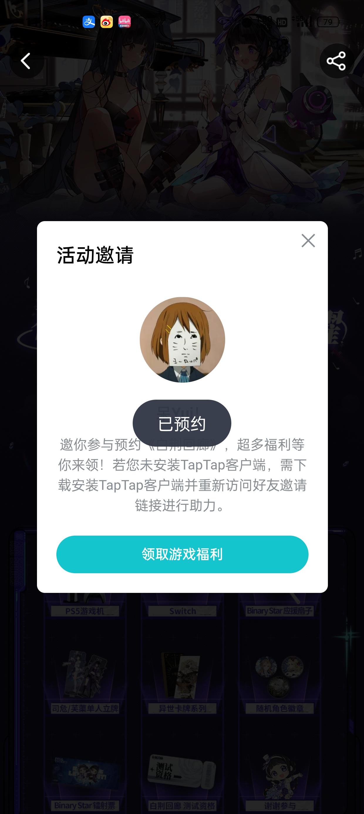 必回点哈，速来速来