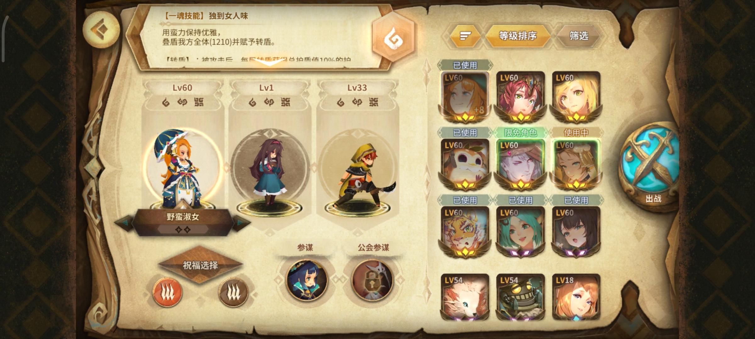 萌新真的看不懂可以照着上面抄截图