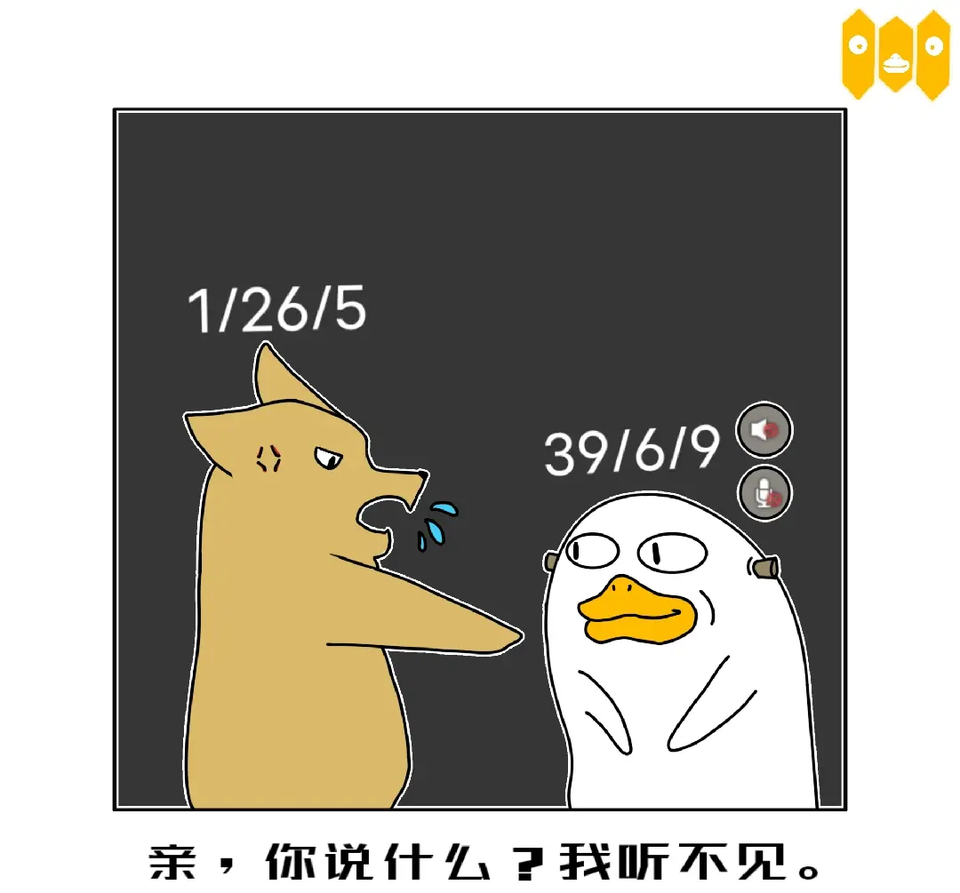 只有瘦普受伤的世界达成了……