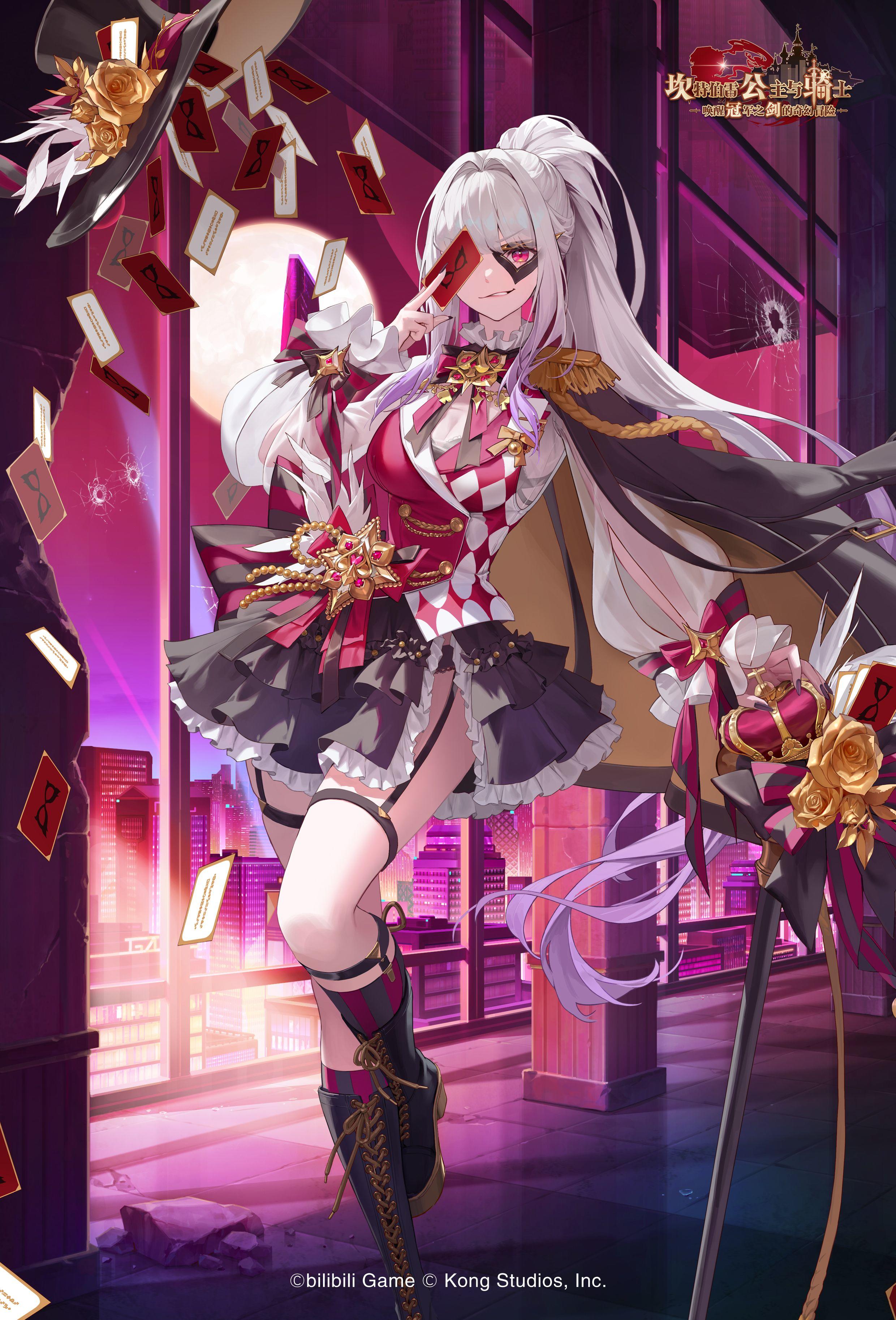 《坎公骑冠剑》守护者订阅的怪盗罗茜的高清壁纸已送达~