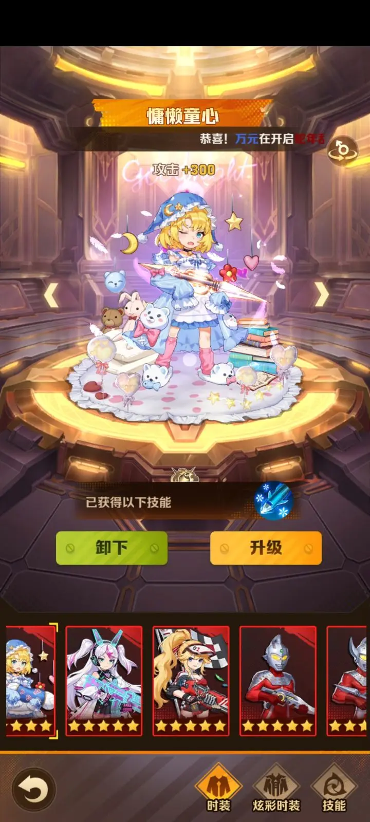 船新开局，这感觉也太爽了吧！！截图