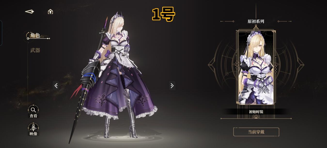 第一届雷系大C比赛正式开始🧐截图