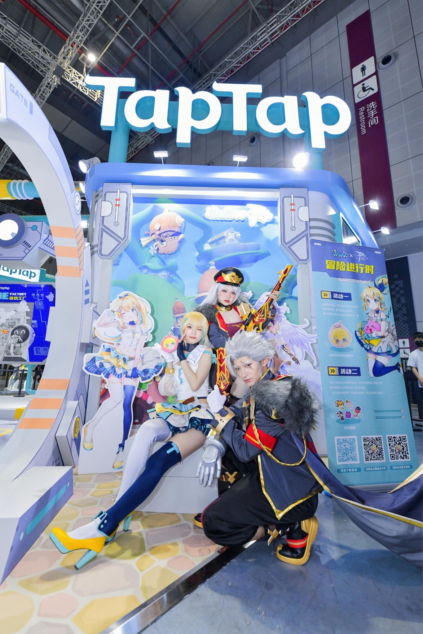 TapTap