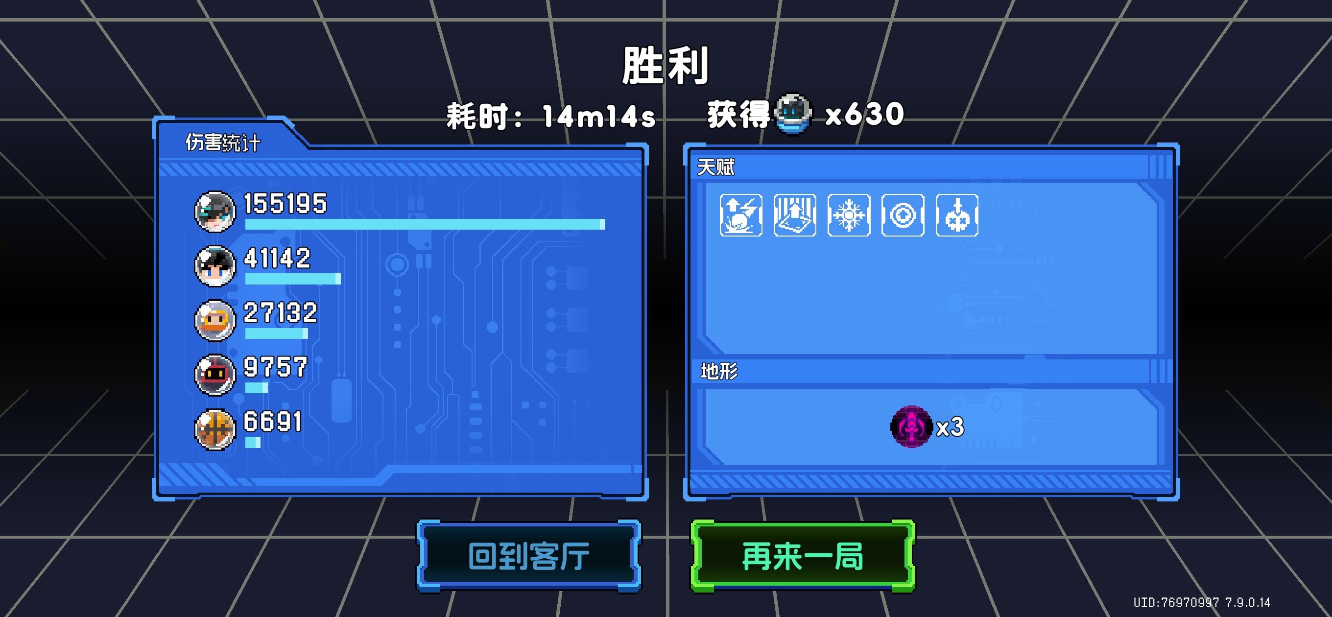 元气骑士弹珠（省流+详解）活动攻略