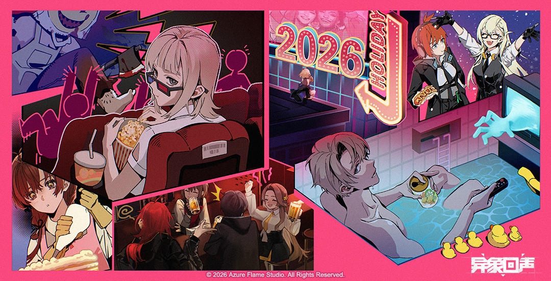 异象回声 一月壁纸分享