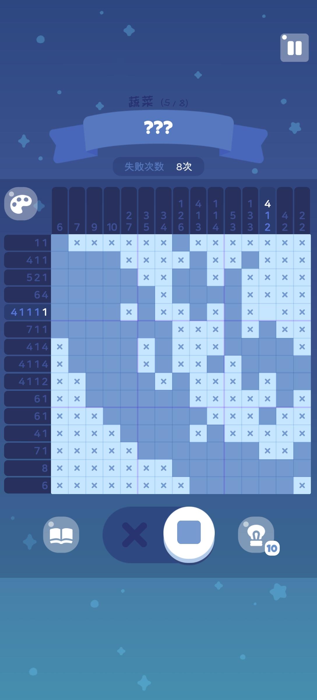 困难第21关截图