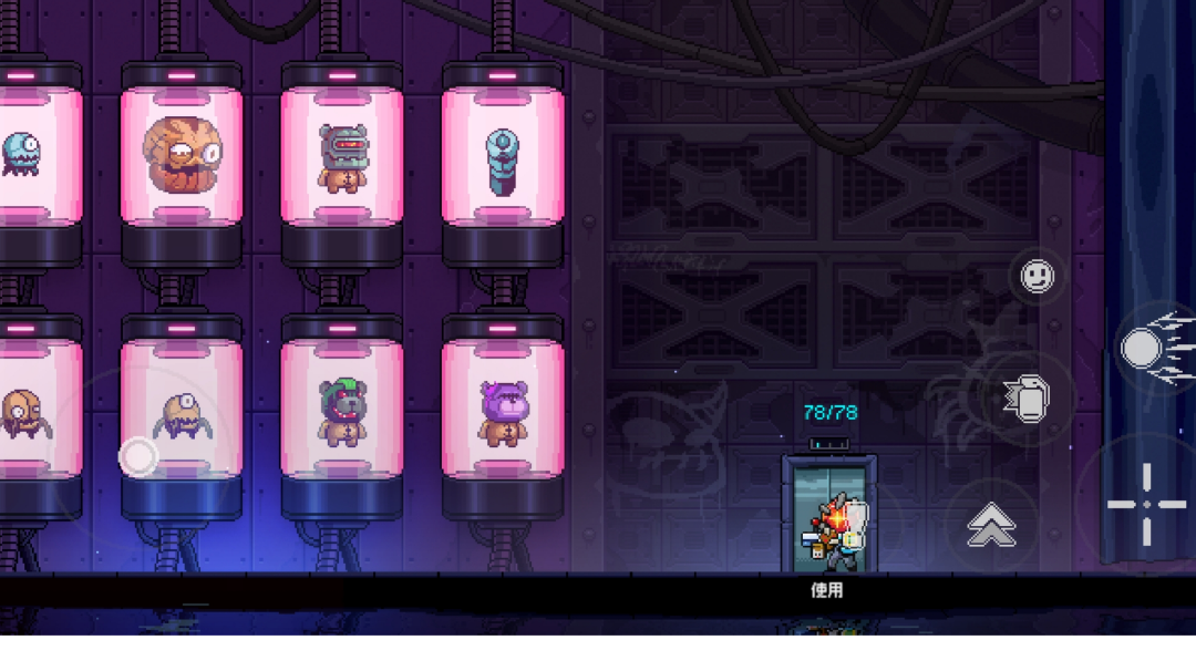 怪物图鉴全收集