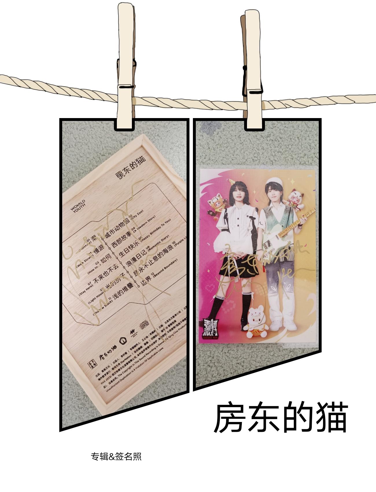 哇——哇塞😯（这是啥货？）截图