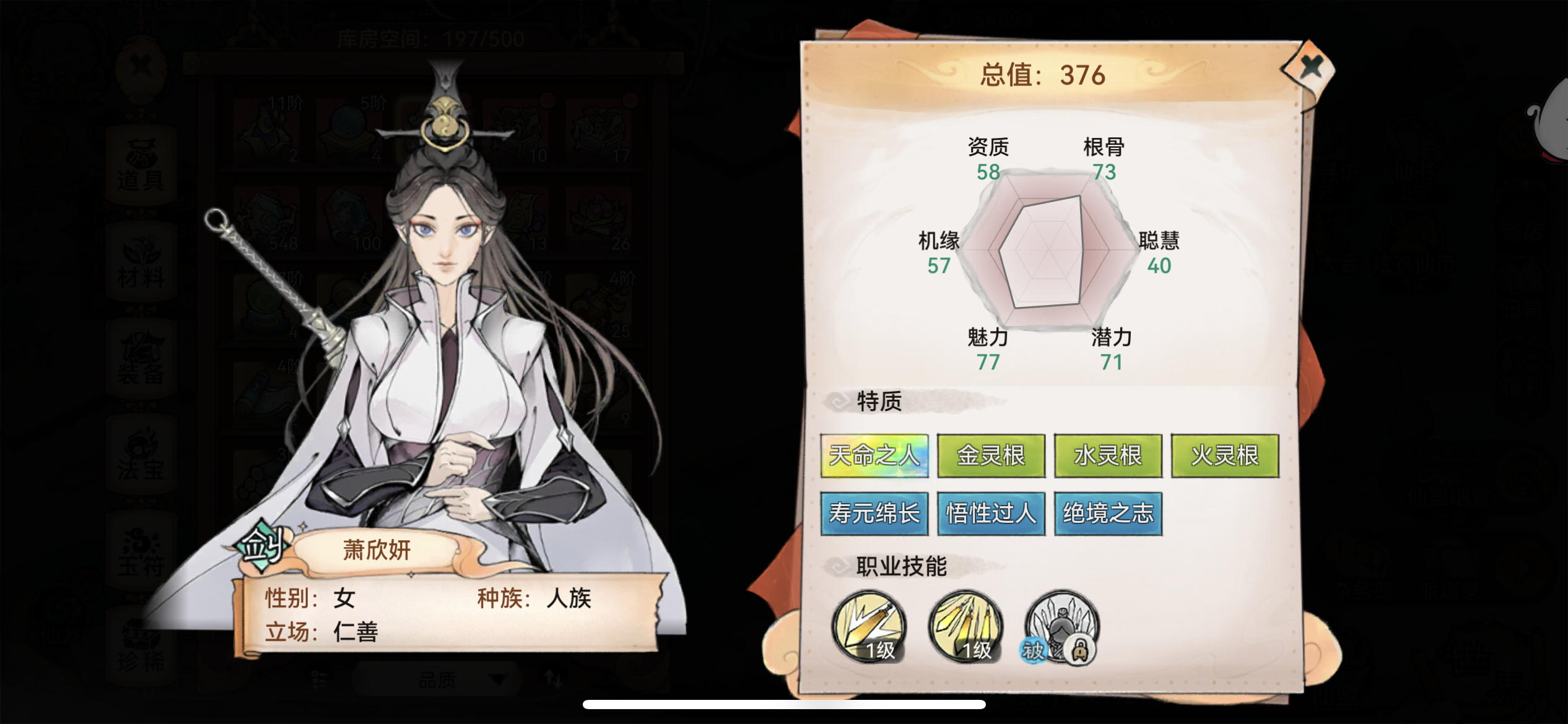 新人向答疑和萌新入坑的一些小建议