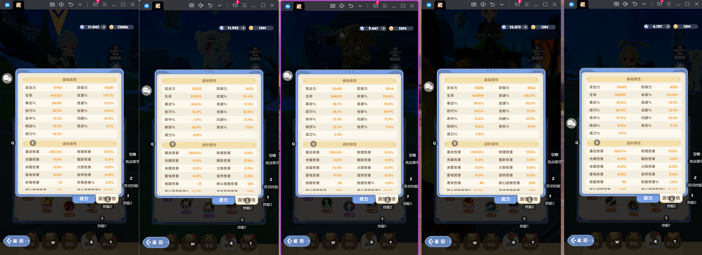 1转80本开荒攻略大佬无视