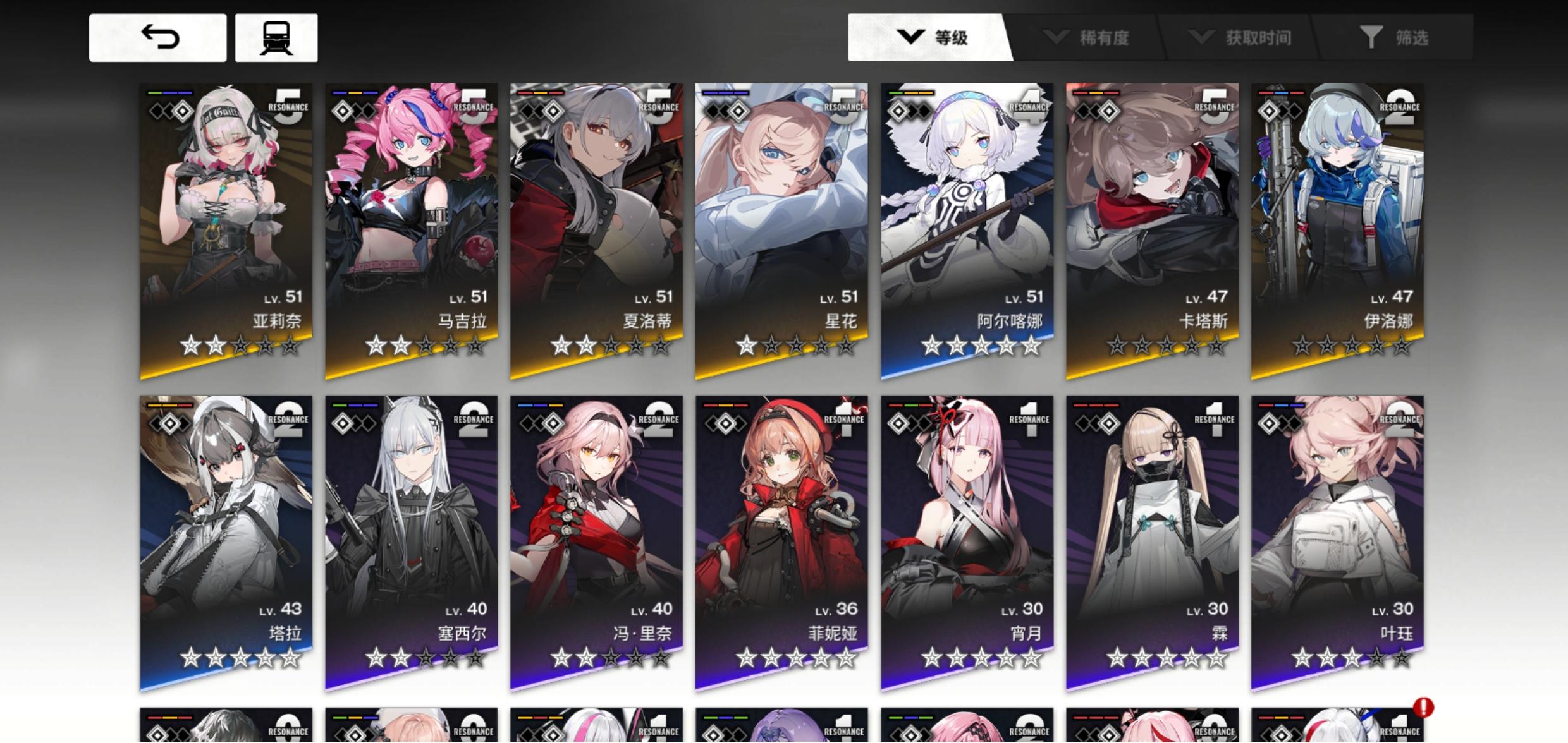 自己弄的阵容，