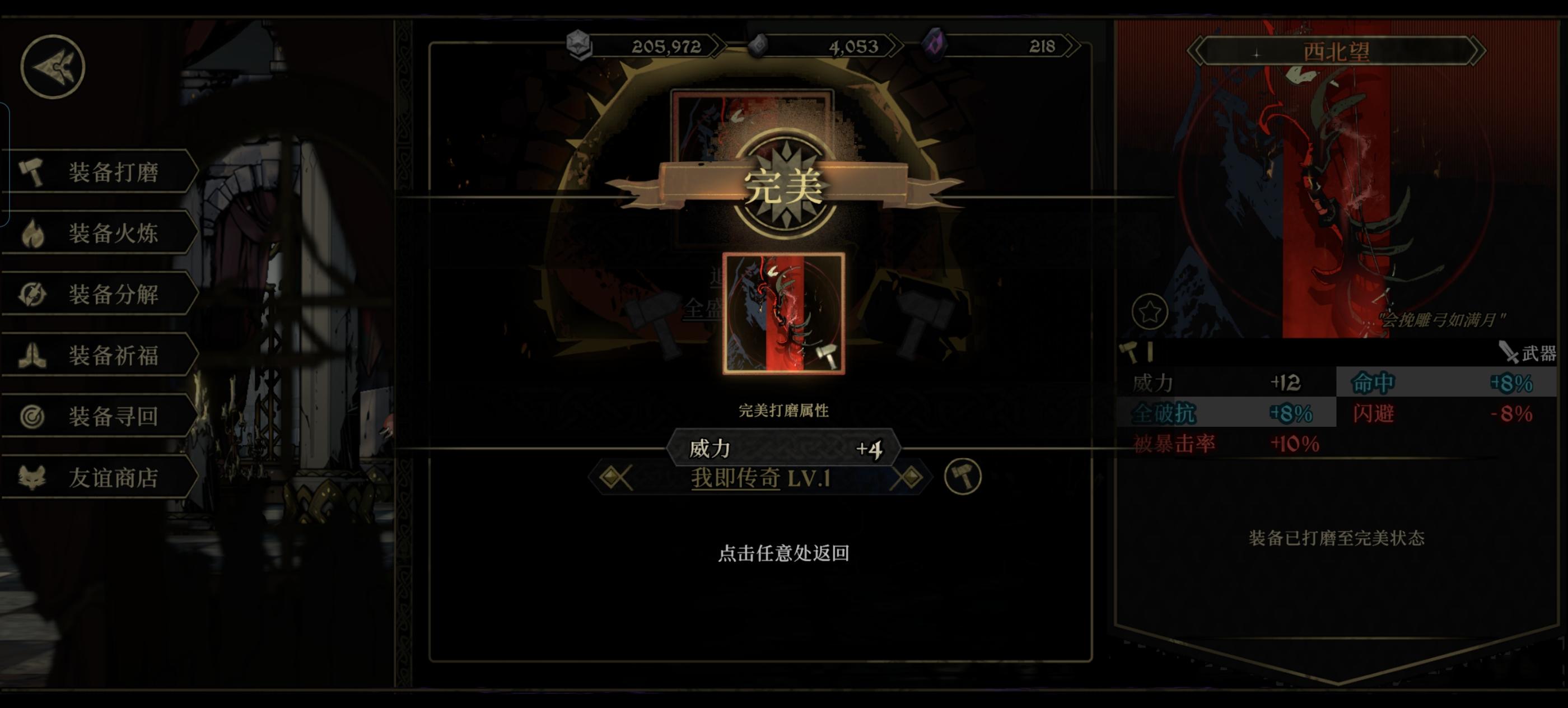 [忘川]致安尼姆制作组的公开信（其二）