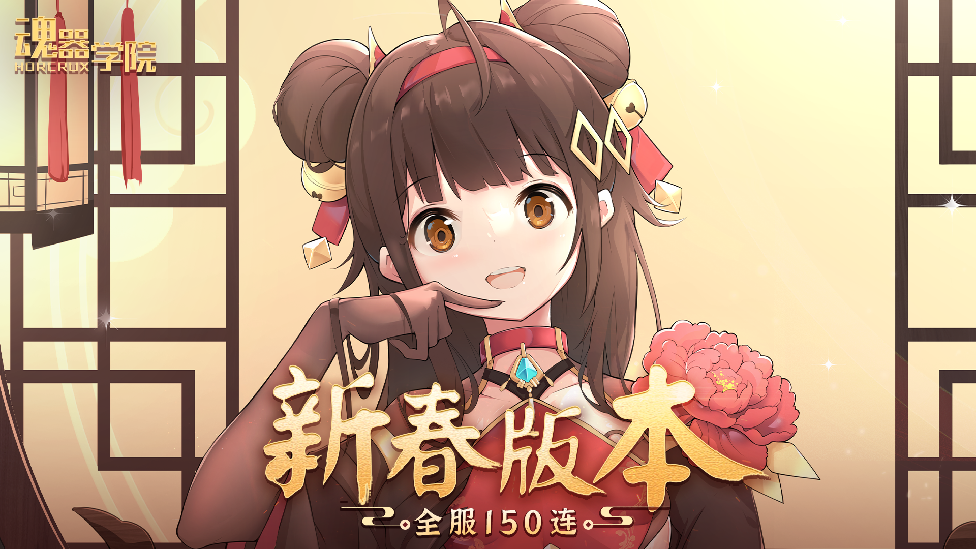 【校委会通讯】2023年1月问题反馈集中楼（附开发者的话）