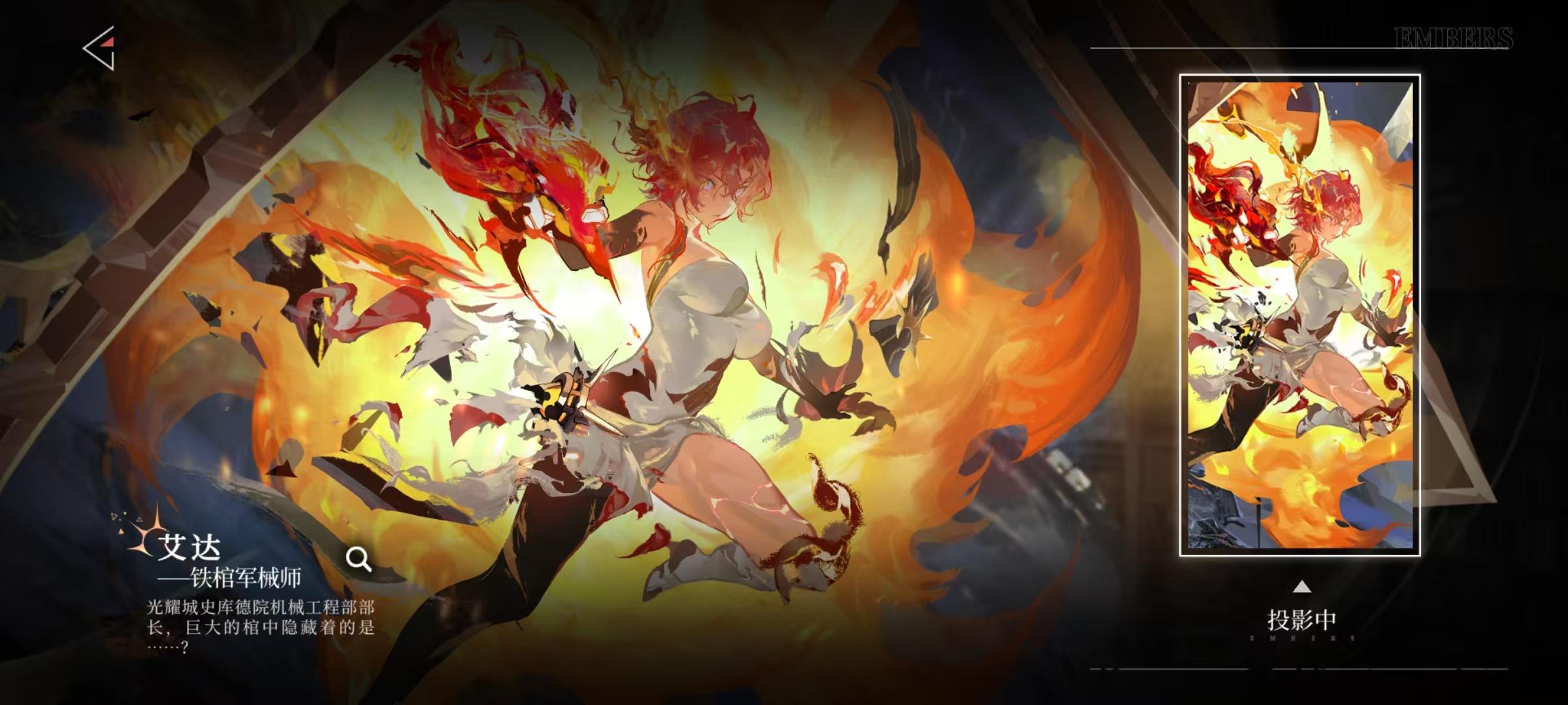 毕业面板及等级词条参考