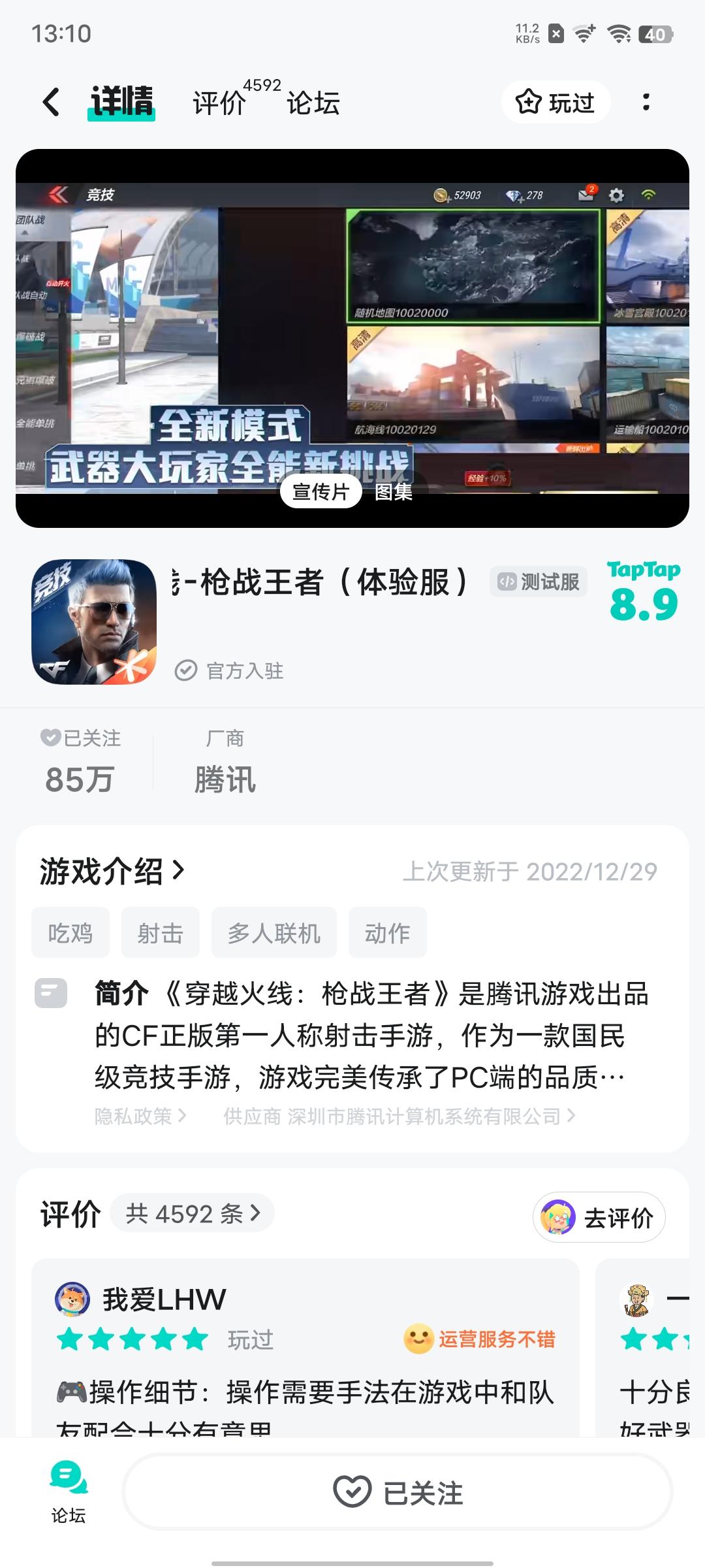 希望可以给我一个机会