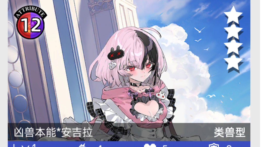 11.13更新 卡池抽取建议和简单点评