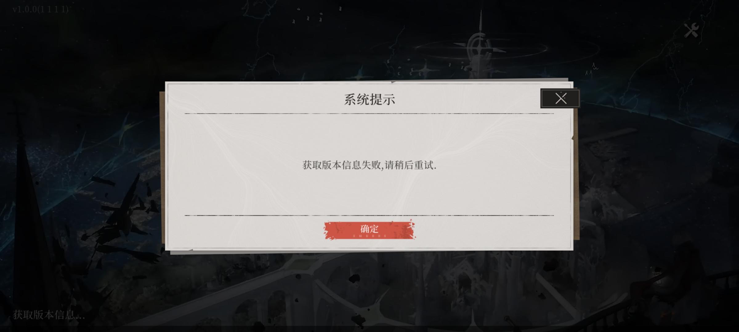 为什么开服即炸服难以提前预防，炸服怎么办