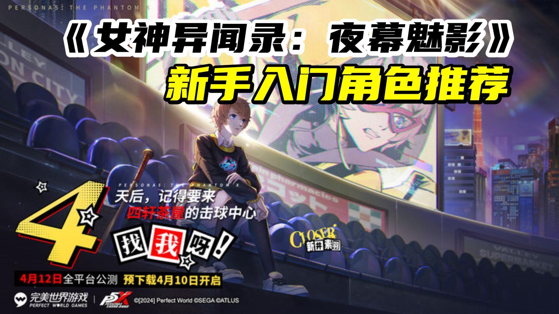 【P5X】个人开局规划详解，做好规划，快人一步~！截图