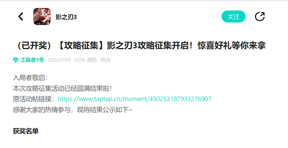 萌新和回坑的老玩家进来看看