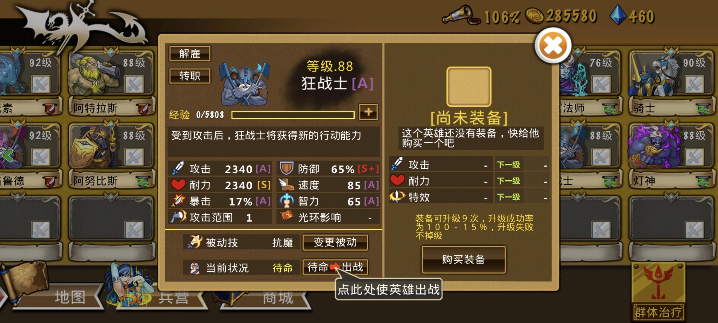 精彩截图分享 2025-10-31