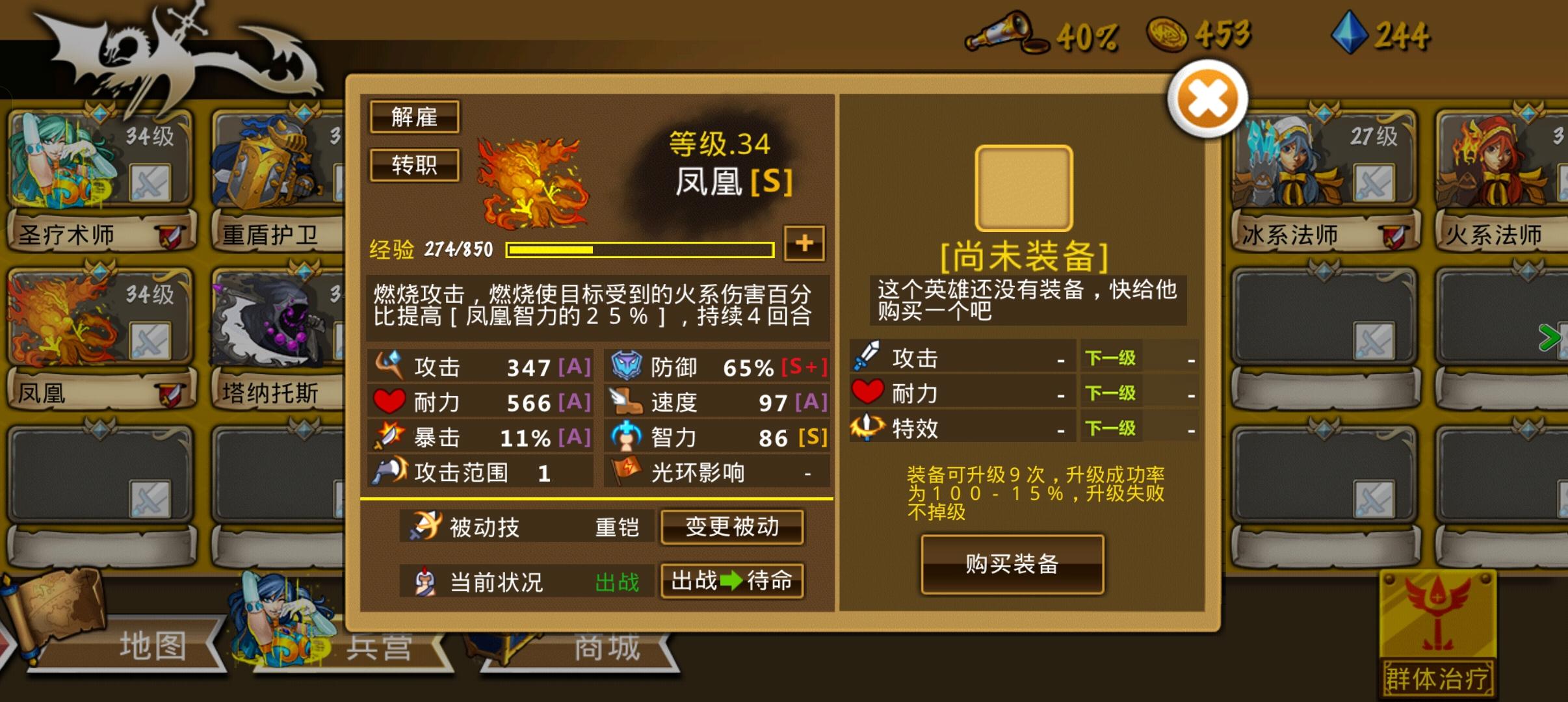 精彩截图分享 2025-10-2