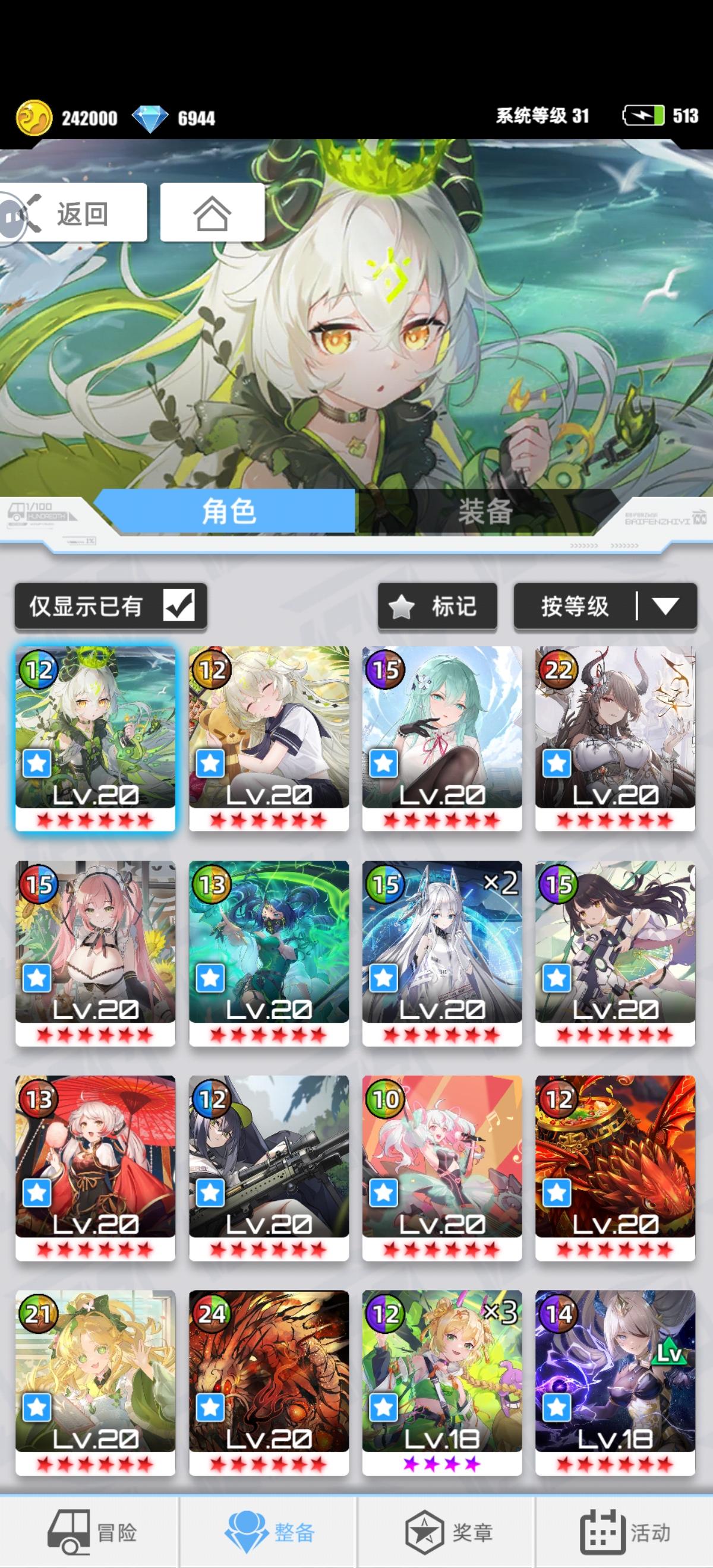 我真的喜欢玩百分之一