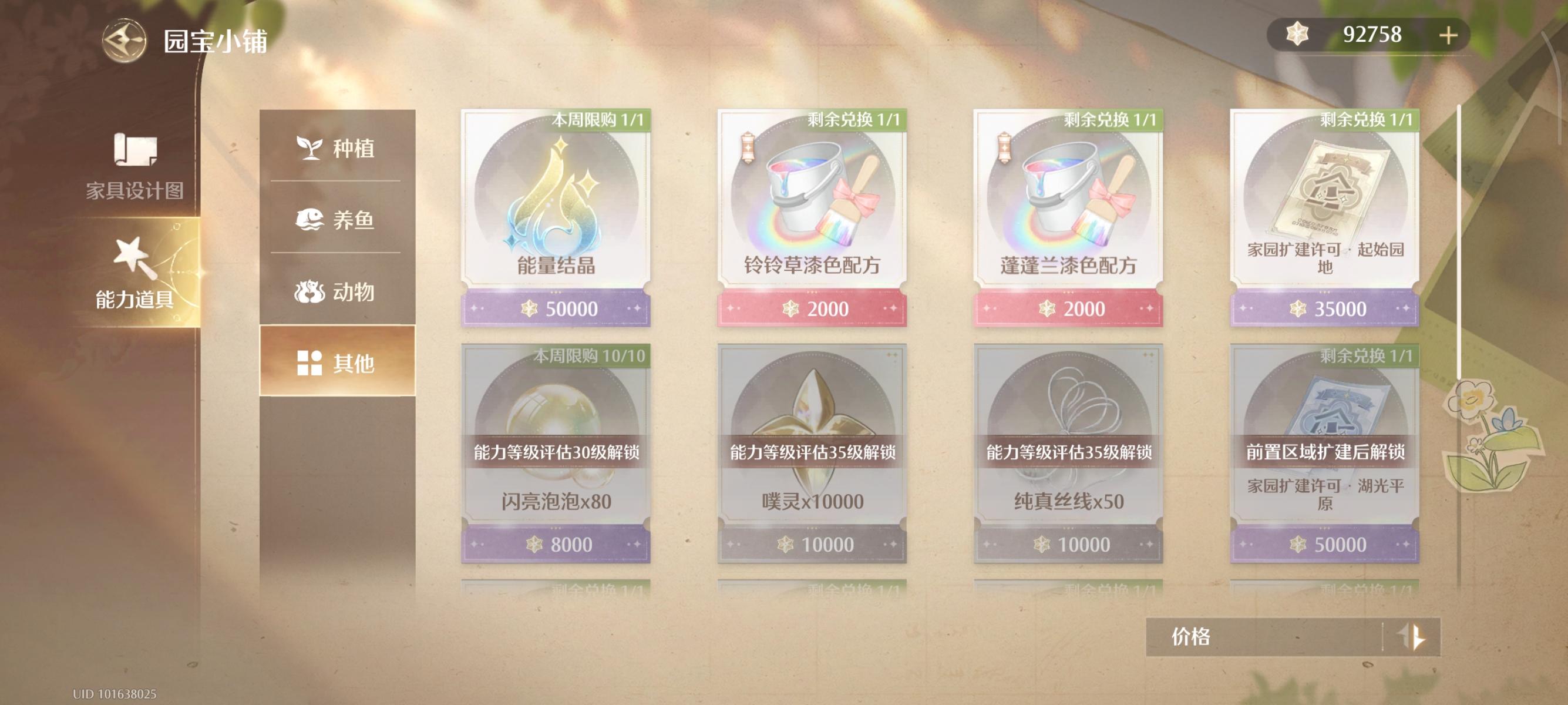 我发现茶叶蛋是有点幽默天赋在身上的