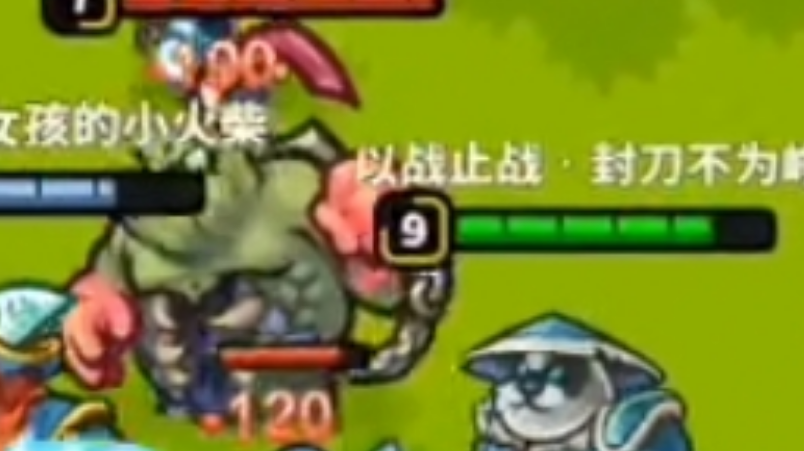 moba和射击轻量级游戏同名争霸赛