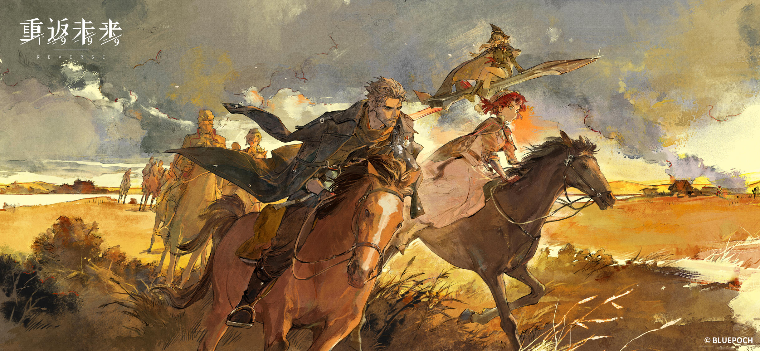 游戏壁纸 | 远征记