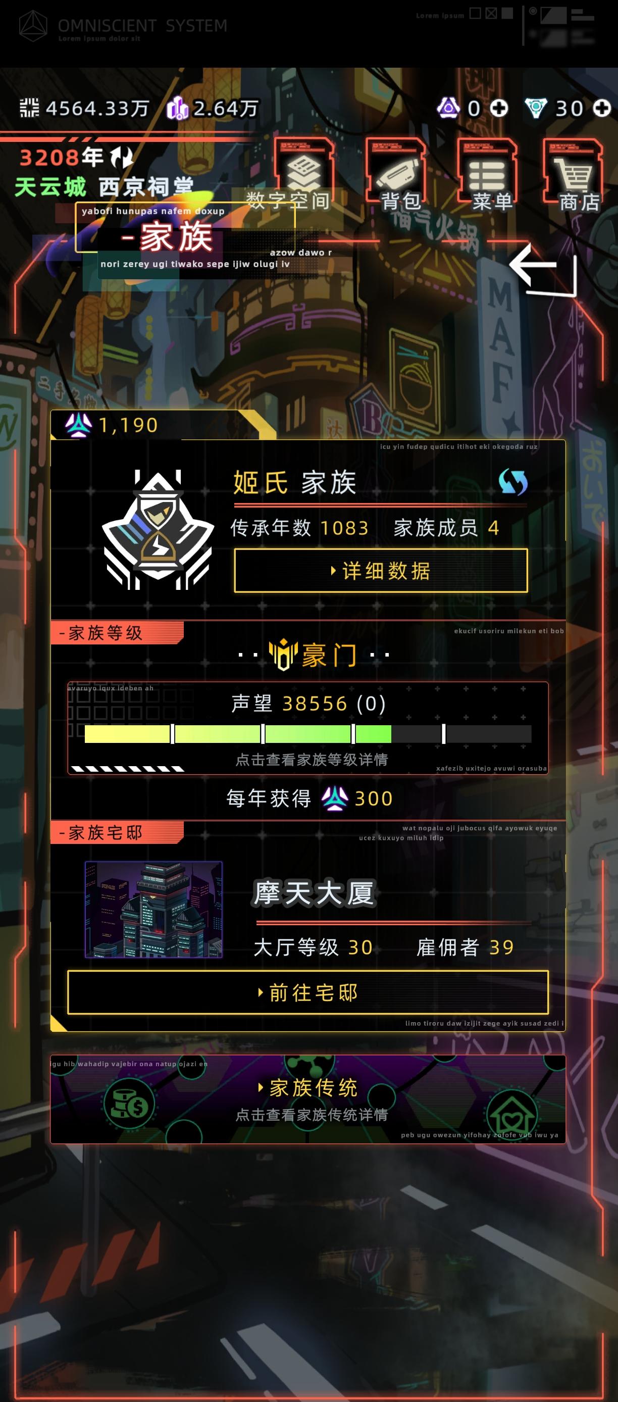 新人攻略😊发现没什么好的攻略自己写了一个