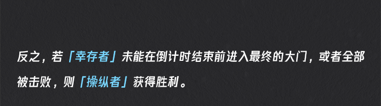 綠洲啟元玩法爆料丨和平速遞極速來襲，逃離暗影腦力比拼|和平精英 - 第27張