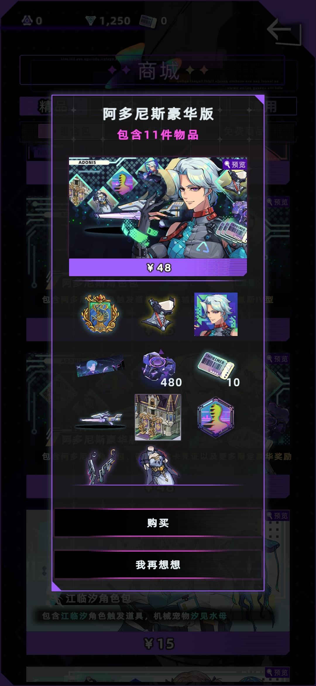 未来人生·投资篇截图