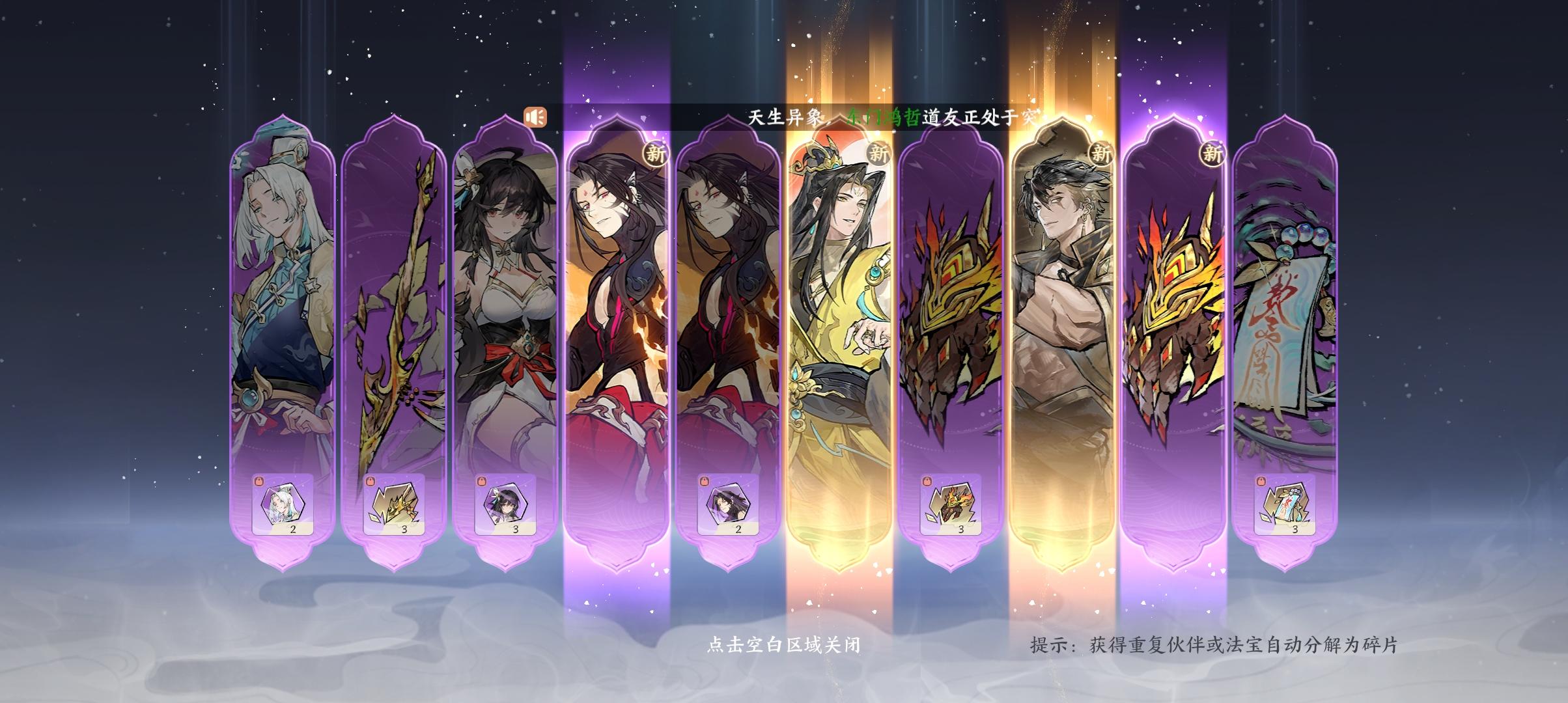 上线10抽双金，你也快来吧截图