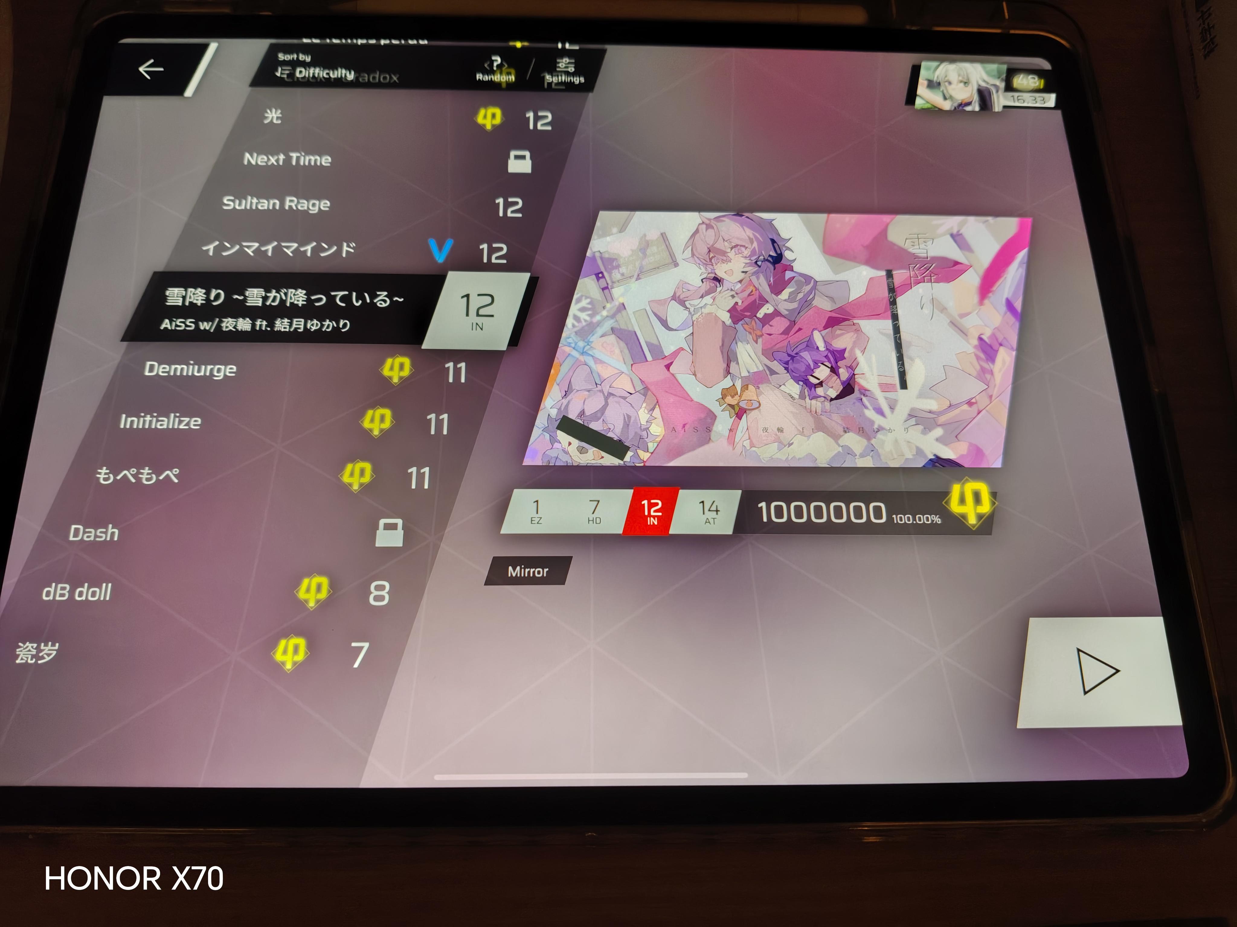 Phigros失踪人口限时回归