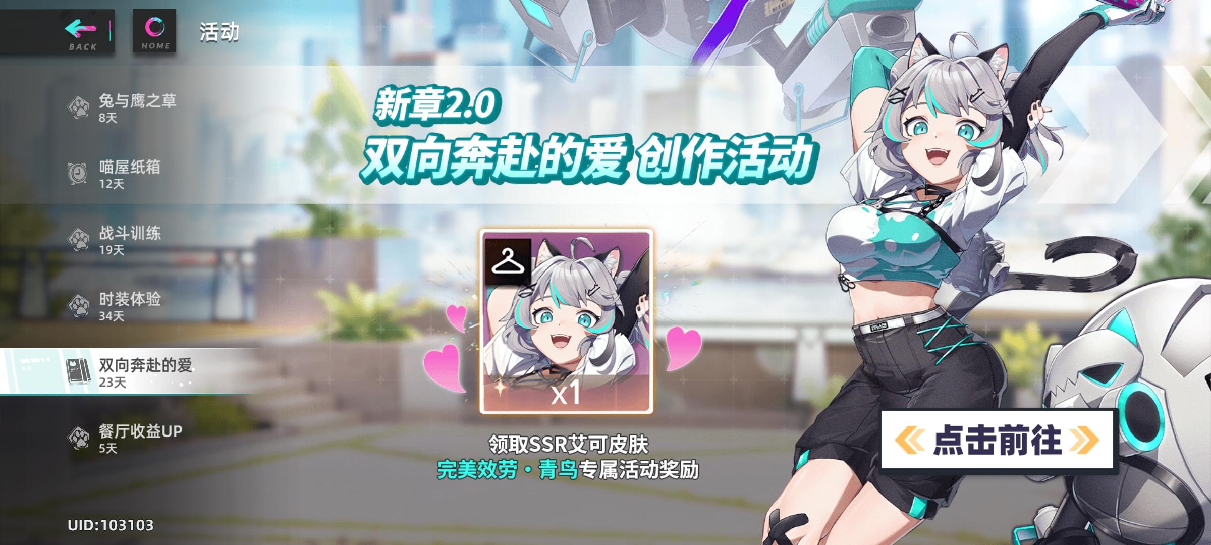 看到猫之城重铸归来还是很感动的