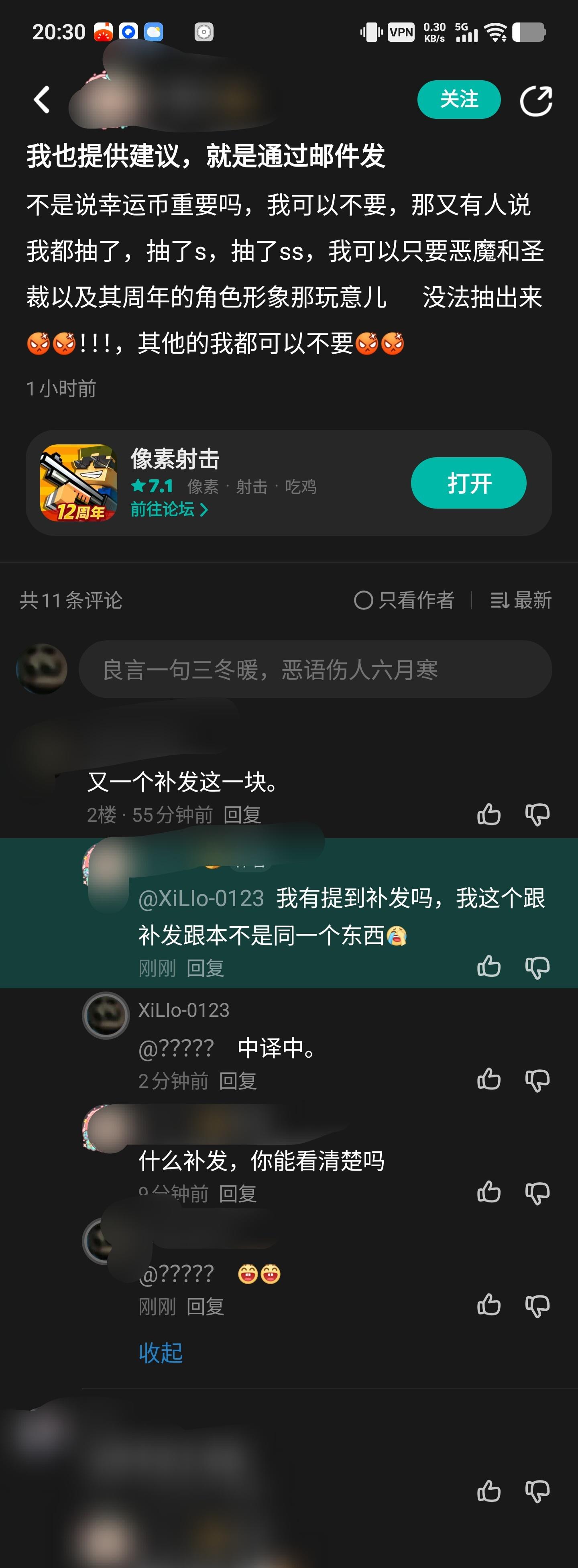 我有提到补发吗，这跟补发不是同一个东西