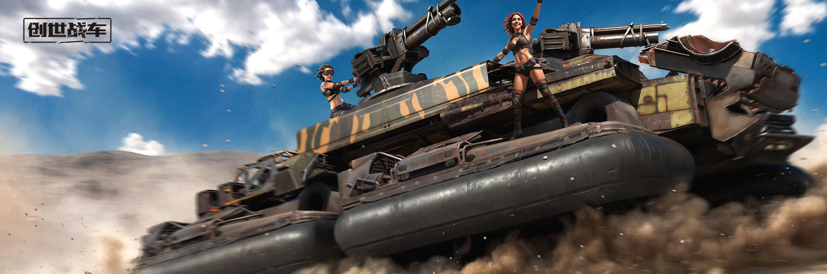 2月5日“险中求胜”大版本更新