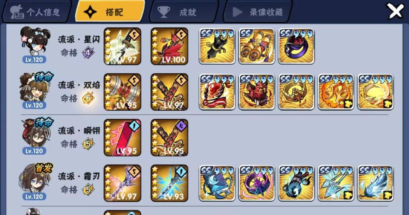 有没有热闹点的小家族，摆烂了
随缘打深渊家族战，号不接受机甲截图