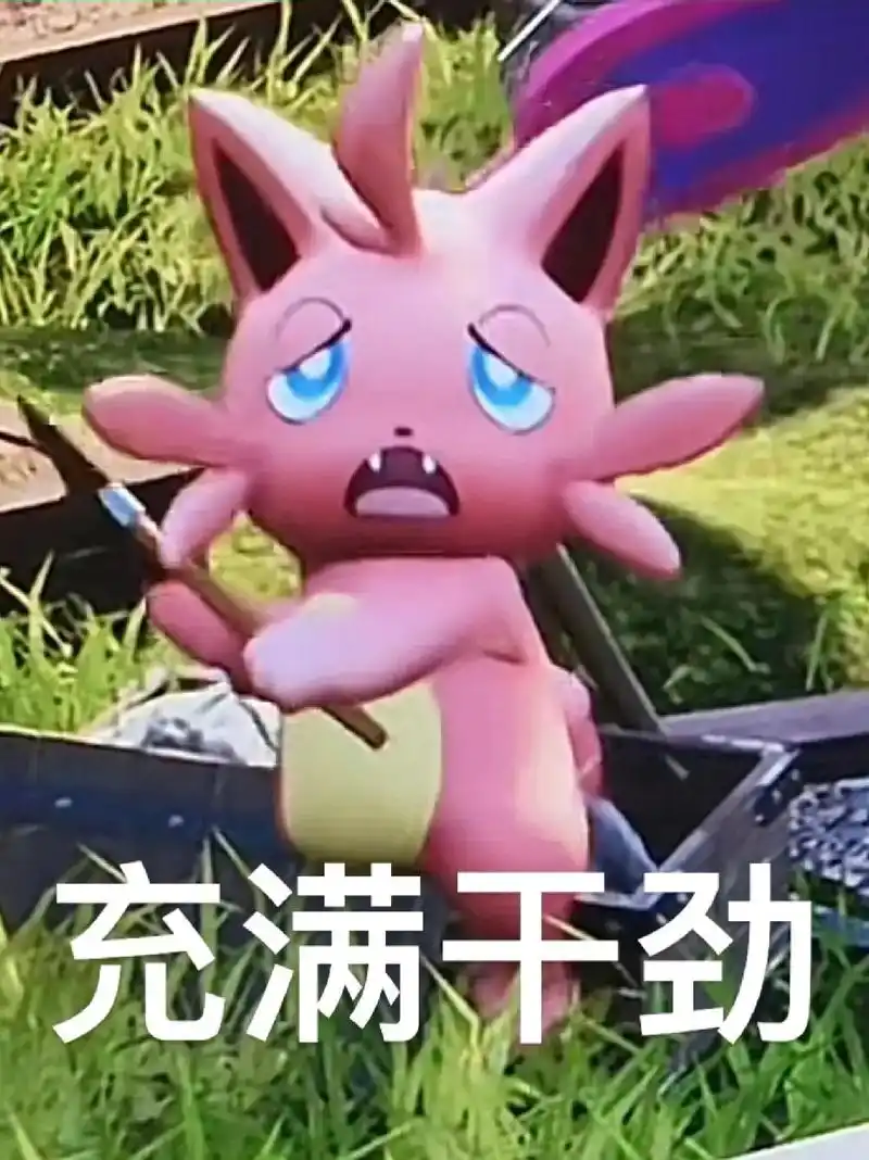 帕鲁的卡牌也来了，能和ptcg掰掰手腕嘛