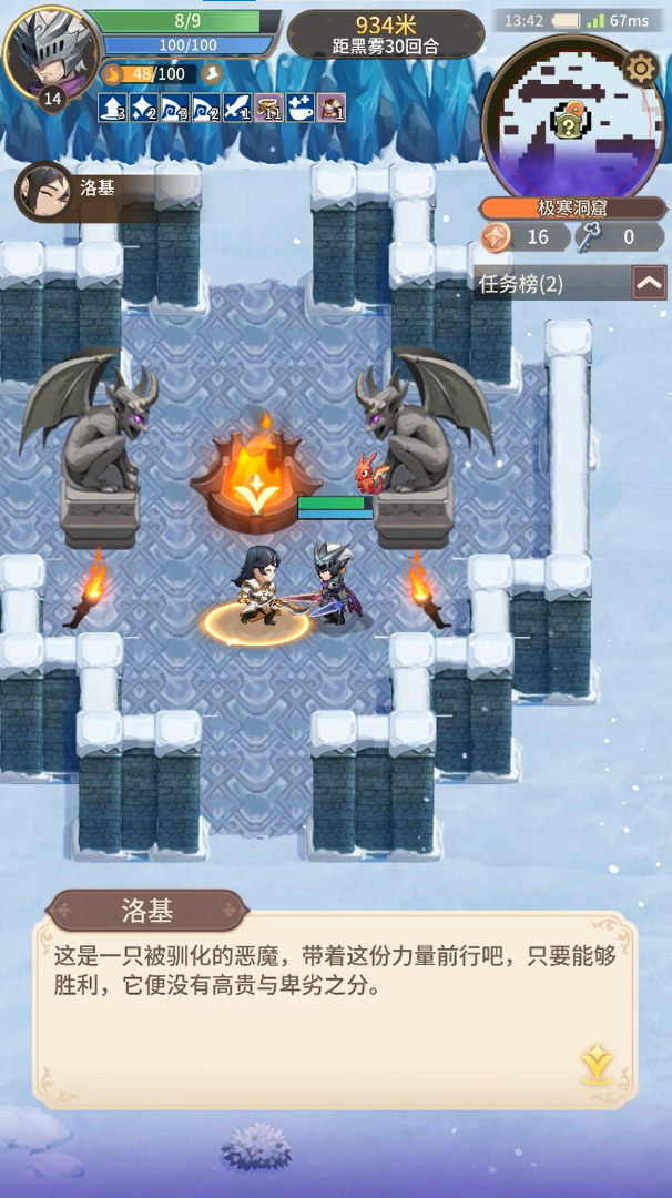 送的恶魔伏笔，让我差点没打过boss截图