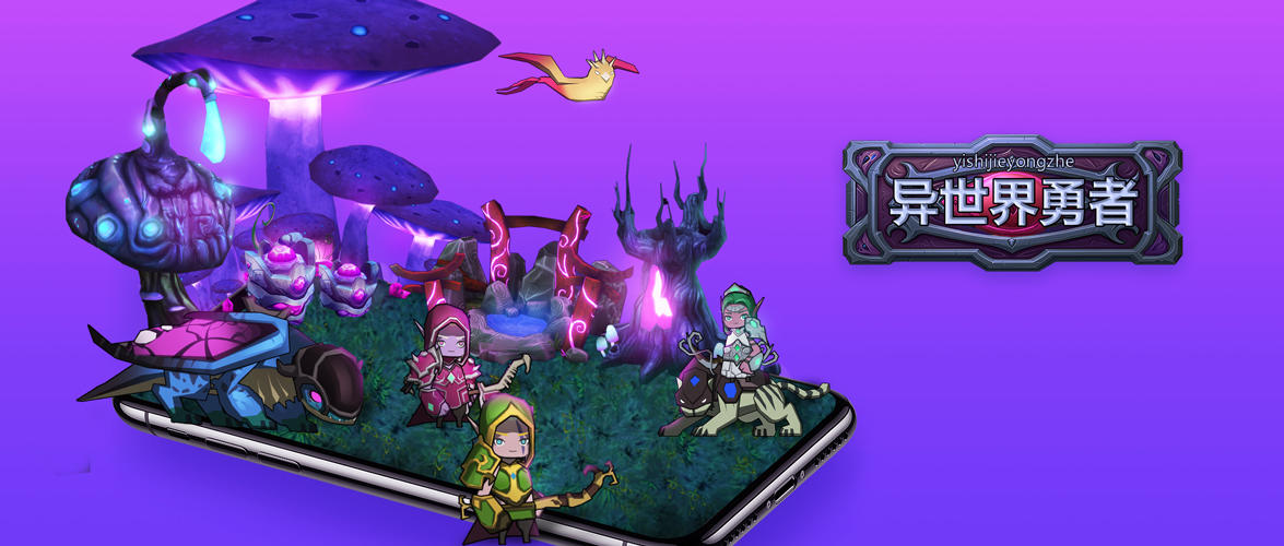 【公告】游戏公平运营公告&封号名单公示