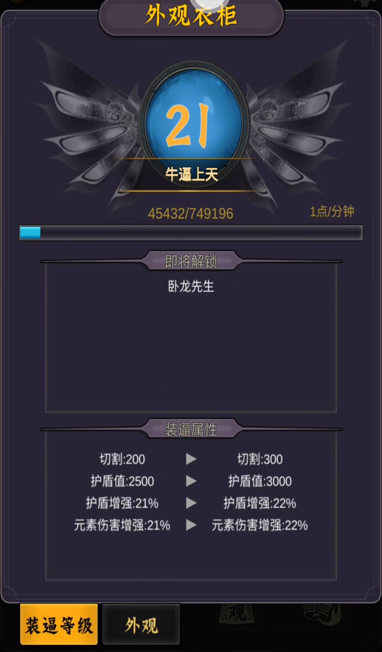 进阶心得