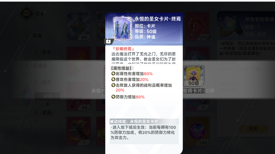 【必过攻略】释放究极之力-迷雾群岛必过40关满星攻略（失效）