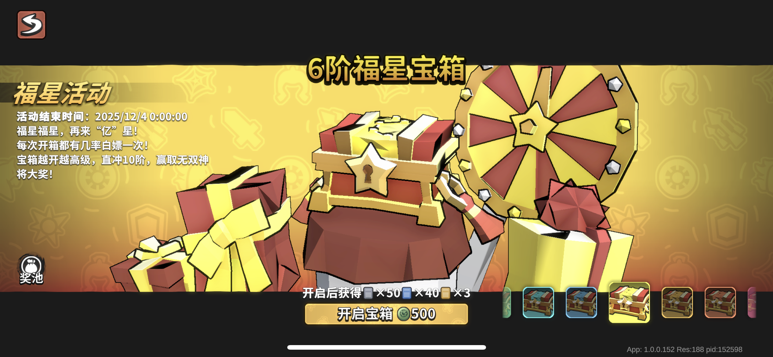 这个要不要买到底😂😂截图