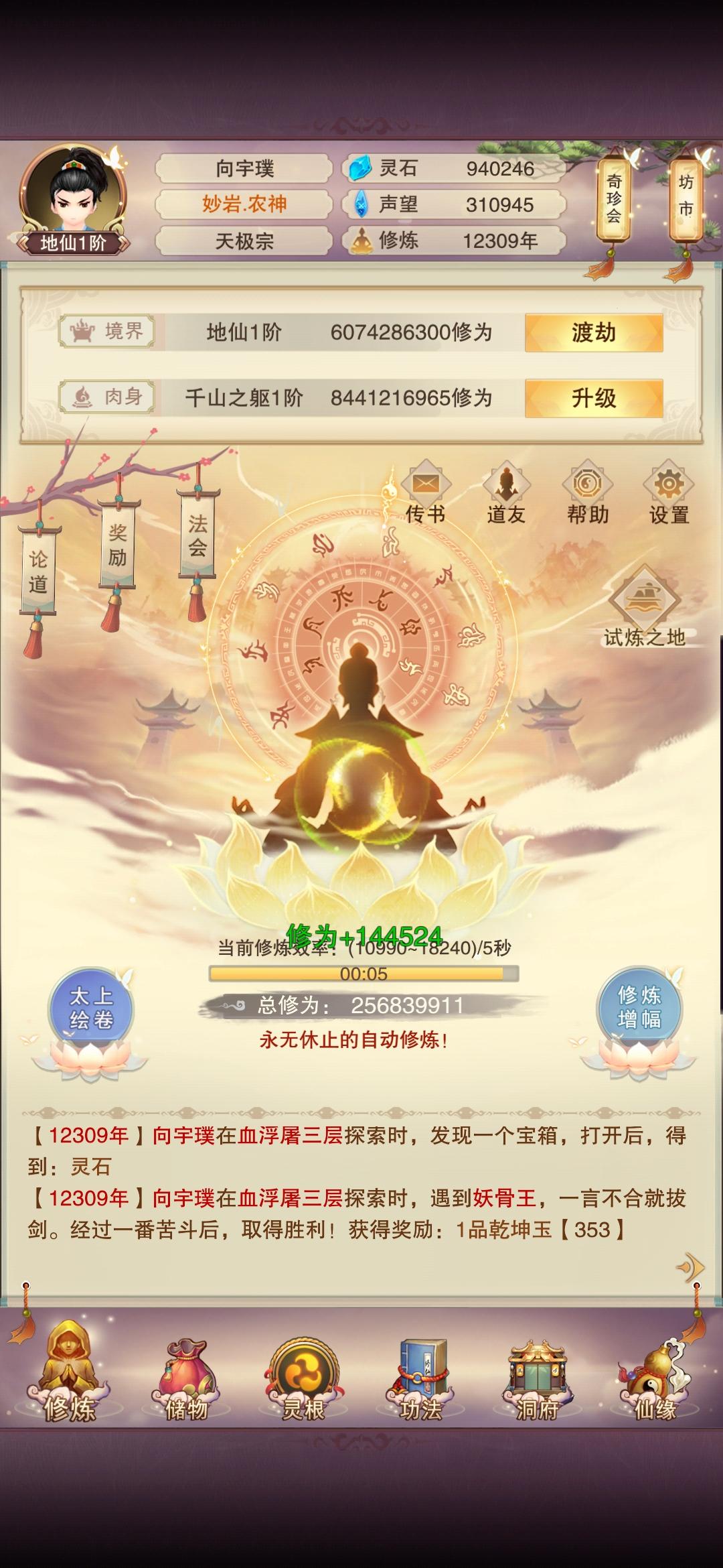 迟到一天的2023总结