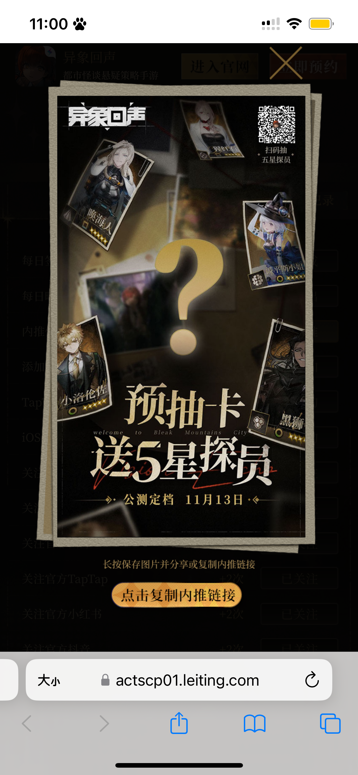 没试过的快试试！！！