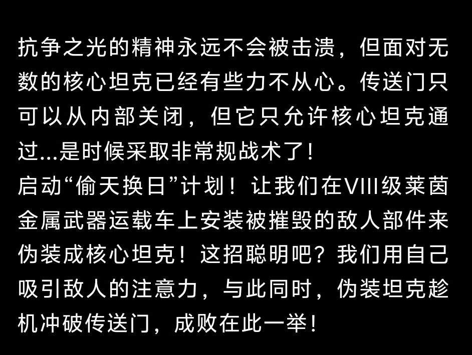 惊爆破局？稀有坦克掉落这可不是愚人节玩笑