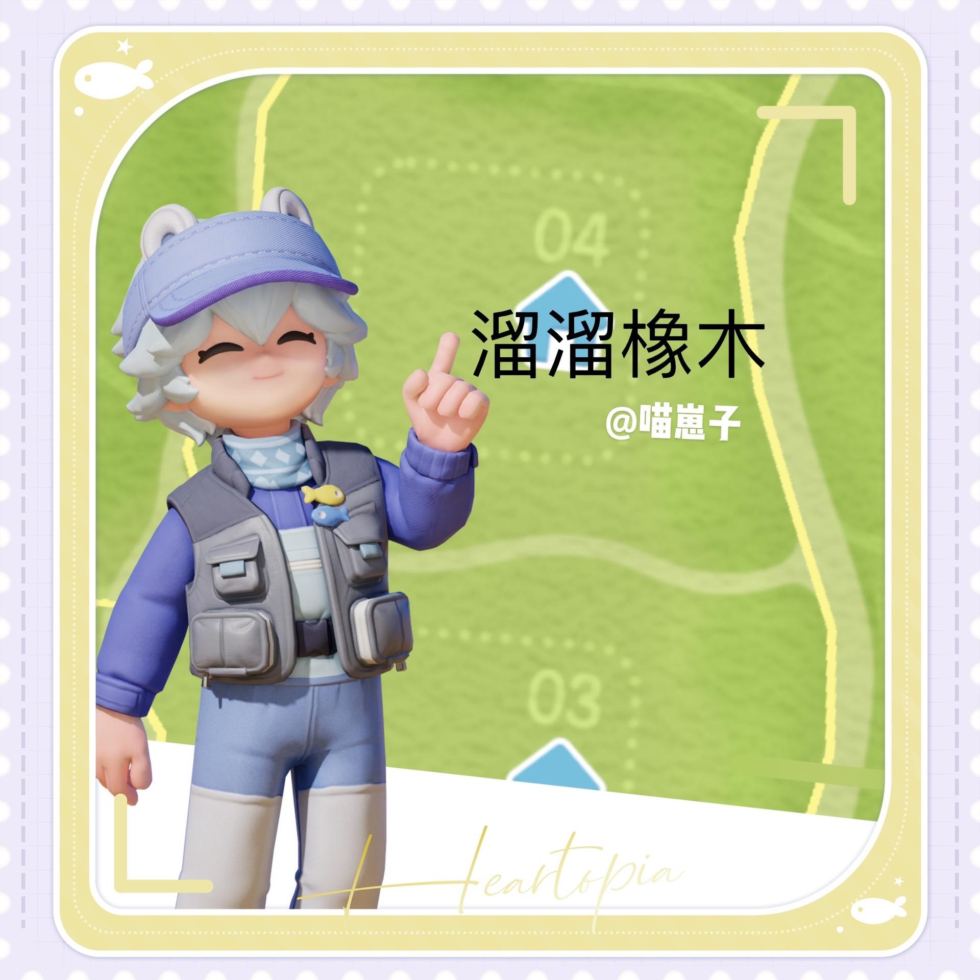 11.16溜溜橡木萤石最新位置