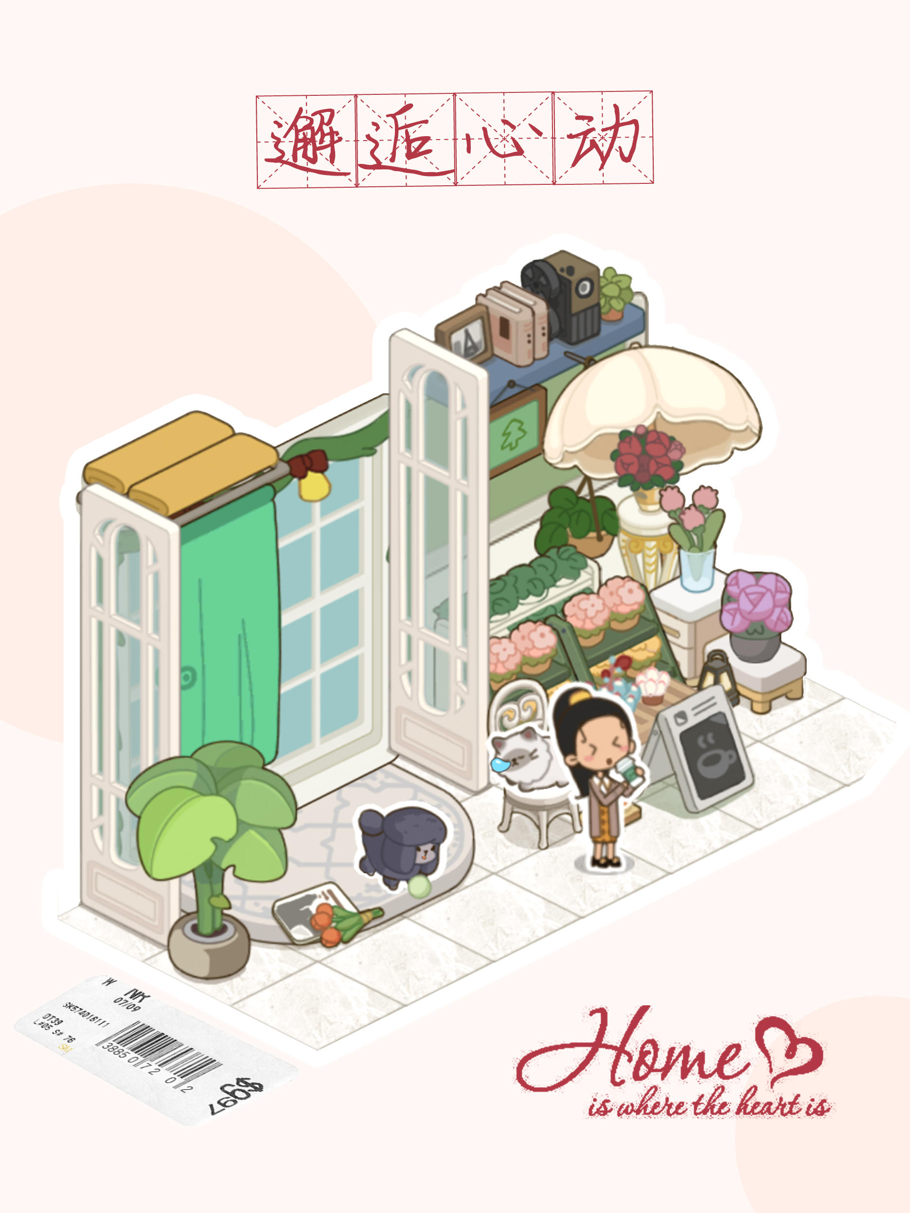 独具魅力 | 咖啡店门面设计灵感大赏