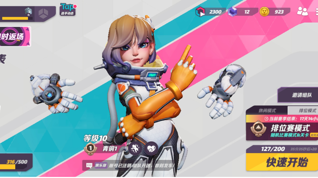 本命英雄的祝福——希尔的眷顾！！！